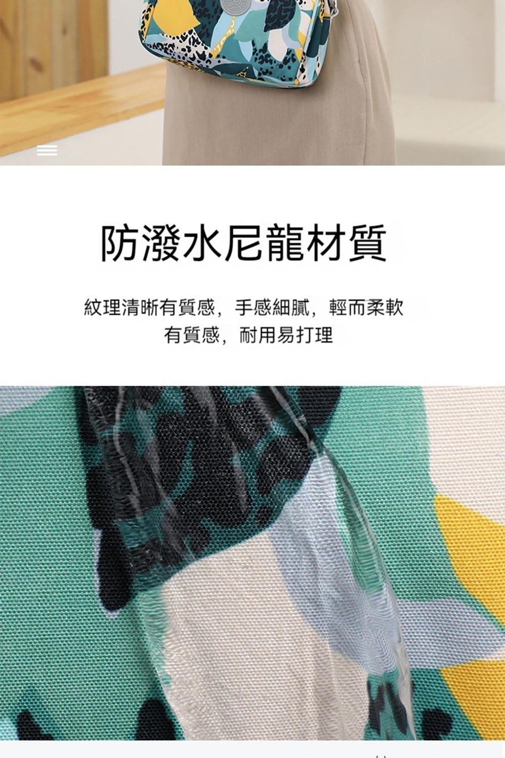 é²æ½æ°´å°¼é¾æè³ª ç´çæ¸æ°æè³ªæ,ææç´°è©,è¼èæè» æè³ªæ,èç¨ææç 