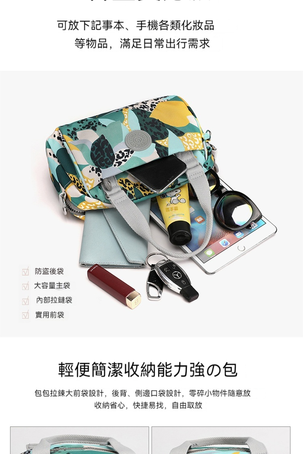 ååæéå¤§åè¢è¨­è¨,å¾èãå´éå£è¢è¨­è¨,é¶ç¢å°ç©ä»¶é¨ææ¾