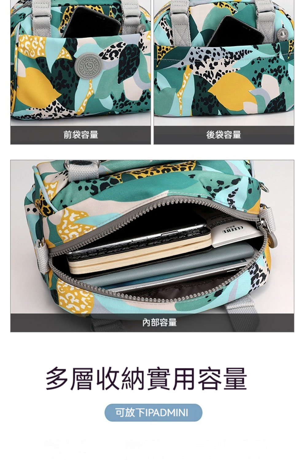 åè¢å®¹é å¾è¢å®¹é å§é¨å®¹é å¤å±¤æ¶ç´å¯¦ç¨å®¹é å¯æ¾ä¸IPADMINI 