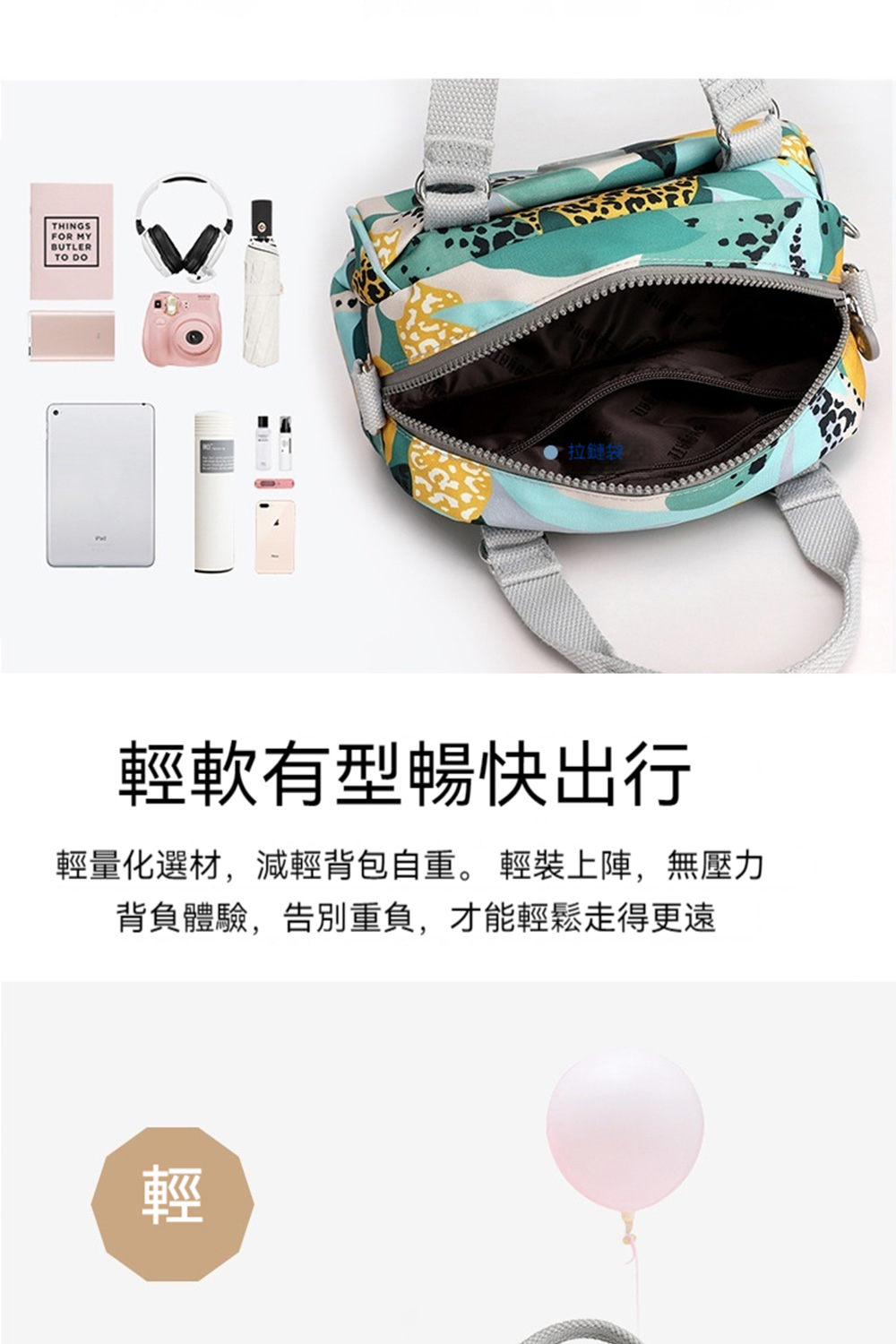 æéè¢ç è¼è»æåæ¢å¿«åºè¡ è¼éåé¸æ,æ¸è¼èåèªéã è¼è£ä¸é£,ç¡å£å èè² é«é©,åå¥éè² ,æè½è¼é¬èµ°å¾æ´é  