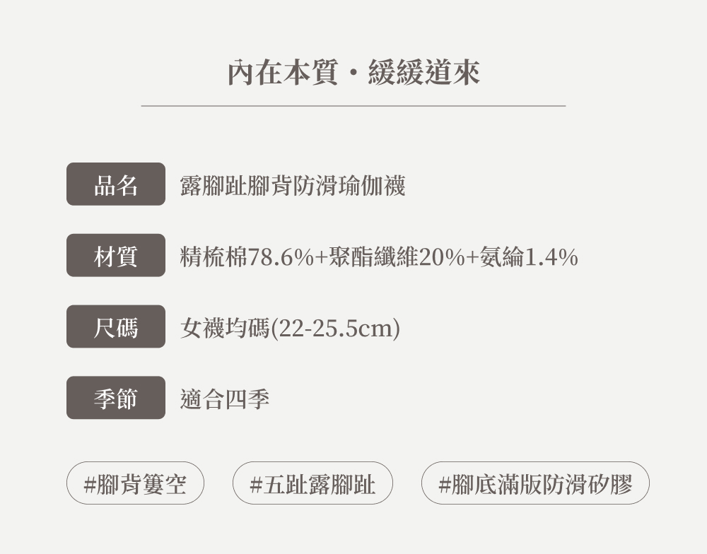 NicoFun 愛定做 3雙 露腳趾腳背防滑瑜伽襪 皮拉提斯