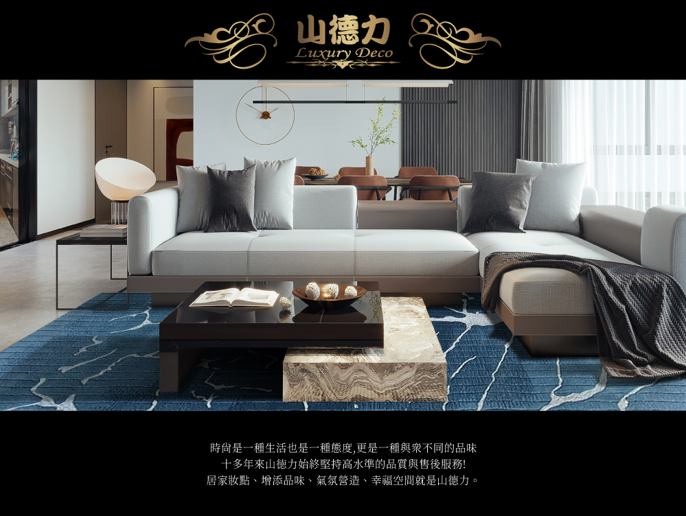SDL Home 山德力 自然風羊毛大地毯 240x340c