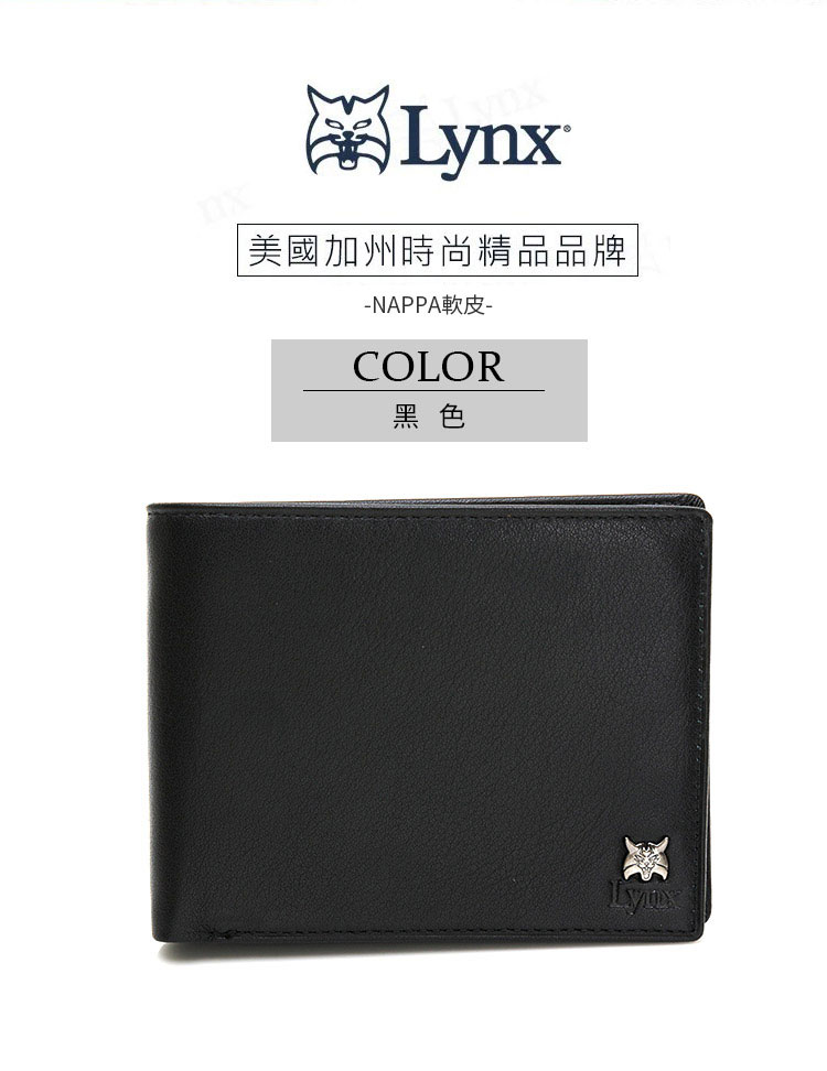 美國加州時尚精品品牌 NAPPA軟皮 黑色 