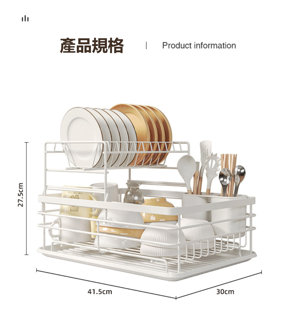 茉家 升級防鏽設計桌面式餐具瀝水收納架(單層款1入)好評推薦