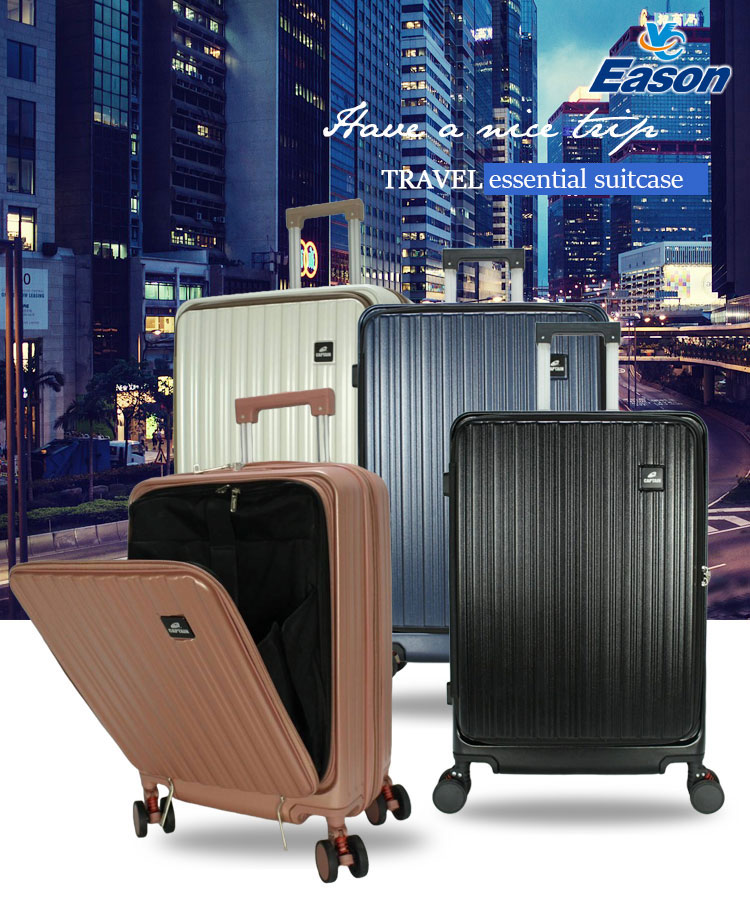 DF travel Captain里昂前開式內崁式密碼鎖可加