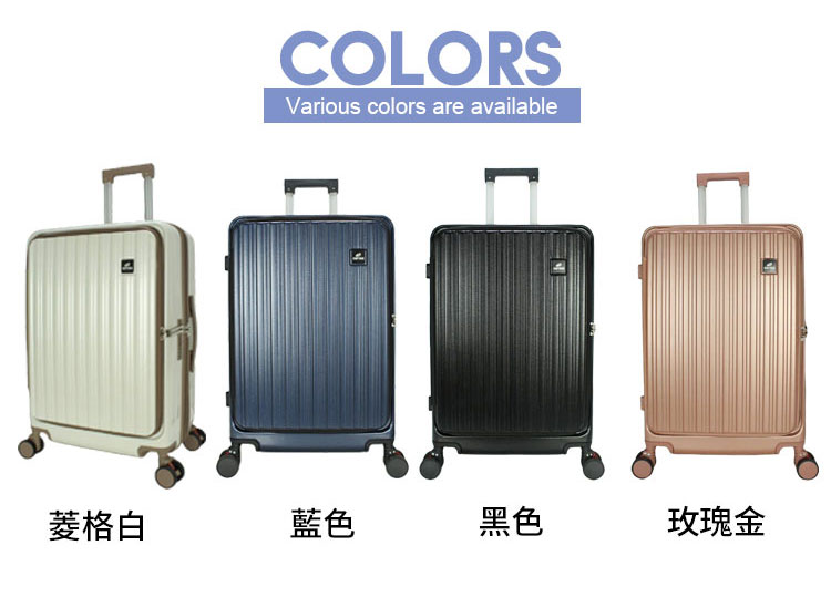 DF travel Captain里昂前開式內崁式密碼鎖可加