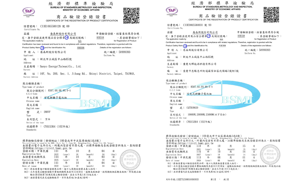 小達 拋光機 無刷打蠟機 DA偏心機（十節兩電+座充）(果凍