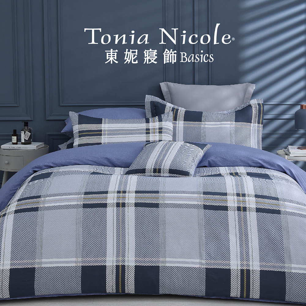Tonia Nicole 東妮寢飾 100%精梳棉兩用被床包