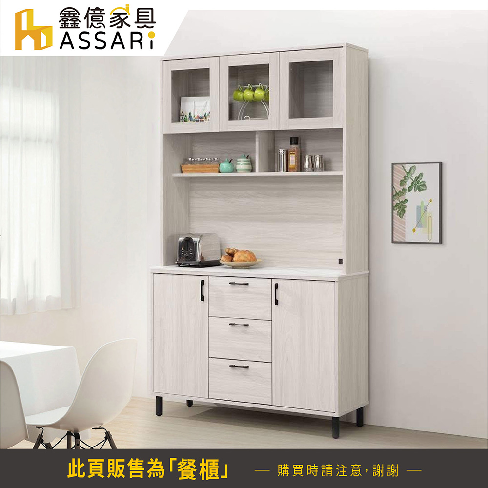 ASSARI 花蝶4尺岩板餐櫃全組(寬121x深41x高20