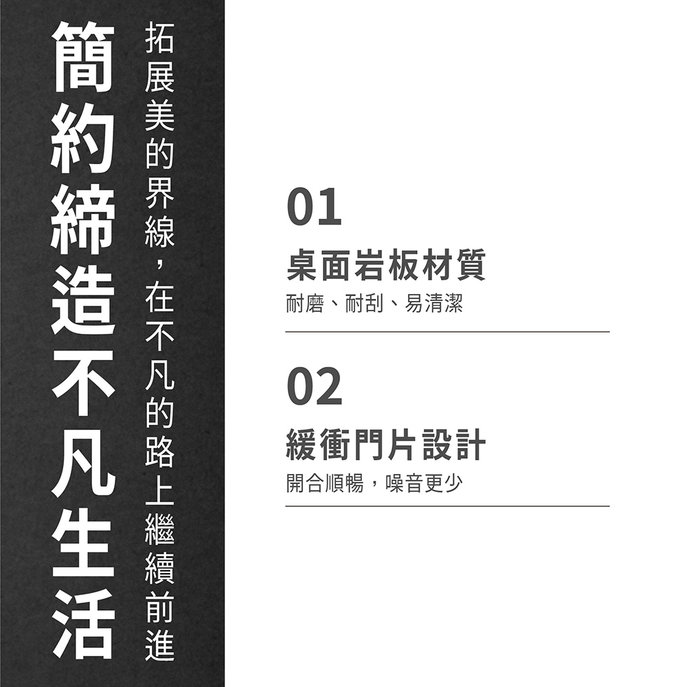 ASSARI 花蝶4尺岩板餐櫃全組(寬121x深41x高20