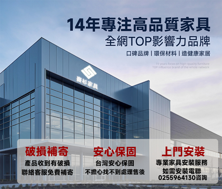 賽衫家具 實木電腦桌 電競桌 學習桌 雙人辦公桌(180公分