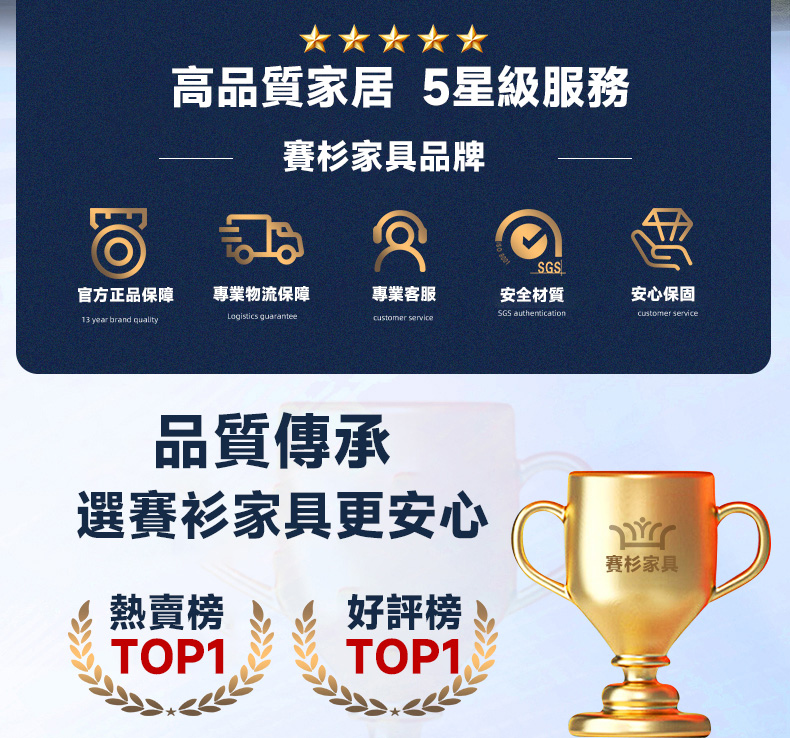 賽衫家具 實木電腦桌 電競桌 學習桌 雙人辦公桌(180公分