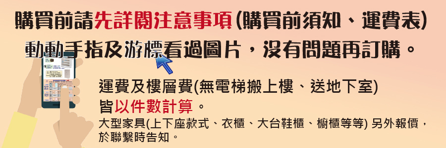 ·Fly· 飛迅家俱 180*75cm 塑鋼折合桌 會議桌 
