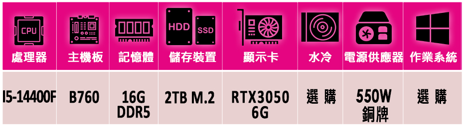 華碩平台 i5十核 DUAL RTX3050 O6G{南風競