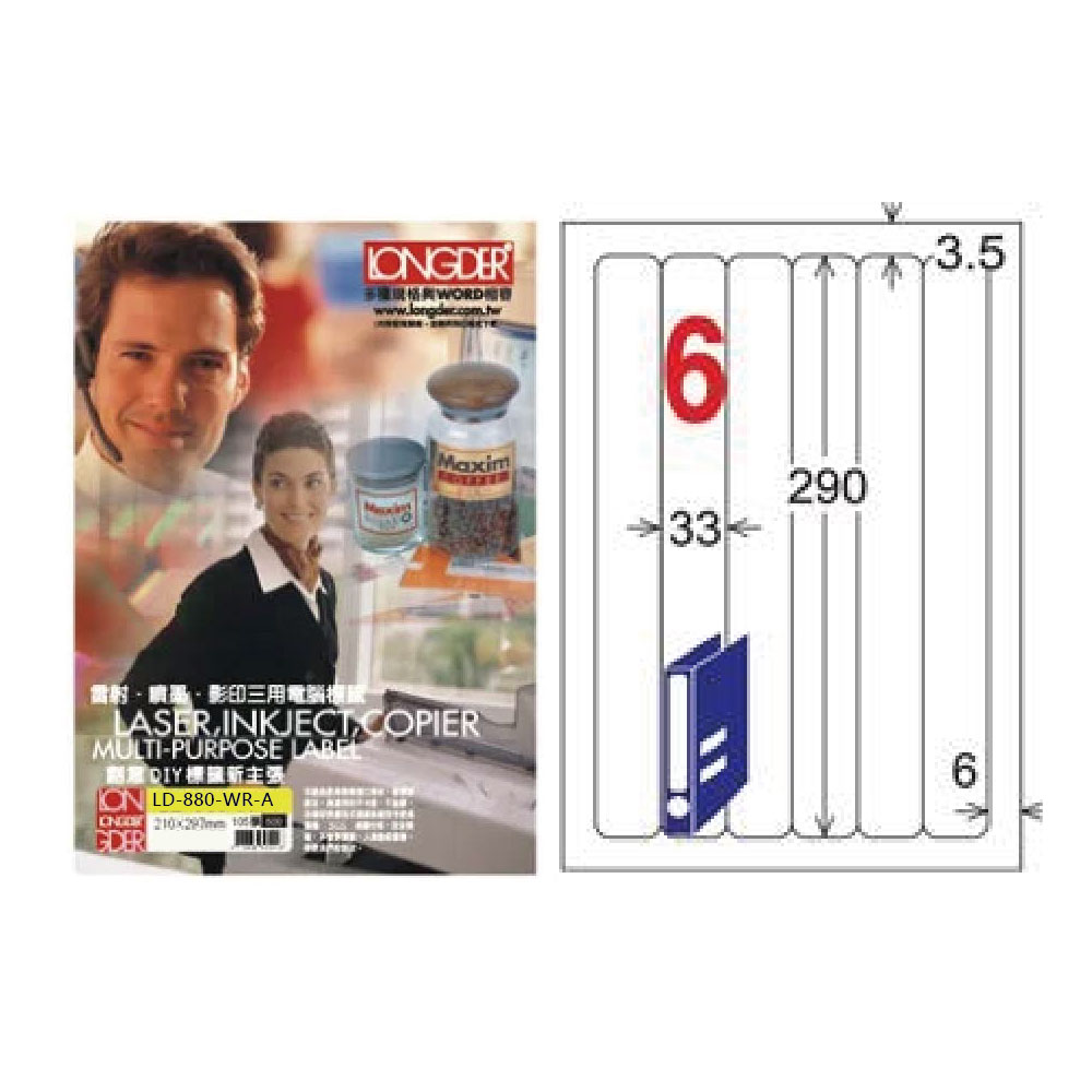 三项规格術WORDSE 雷射、噴墨彭印三用電腦推床 