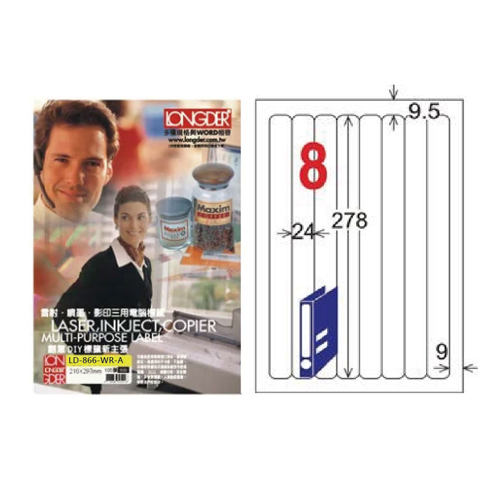 三项规格術WORDSE 雷射、噴墨彭印三用電腦推床 甜屋DIY建园昕主要 