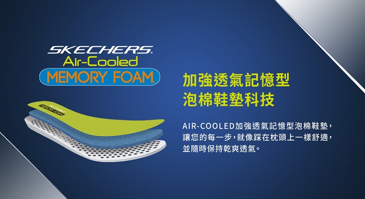 SKECHERS 男鞋 運動系列 VAPOR FOAM_WA