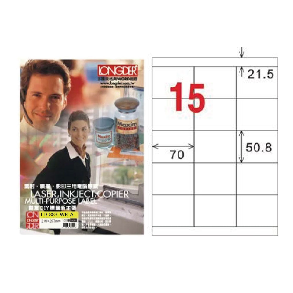 三项规格術WORDSE 雷射、噴墨彭印三用電腦推床 四盒DIY模国新主張 