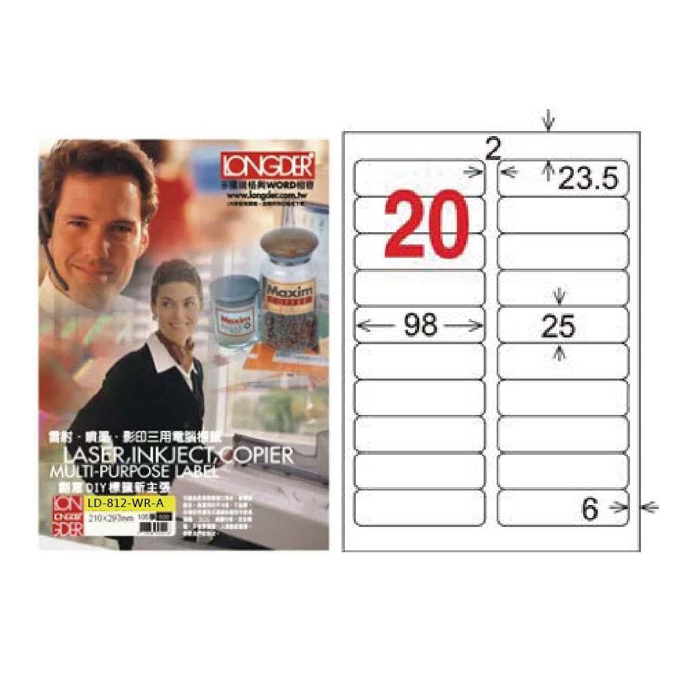 雷射噴墨彭印三用電腦推成一 四置QIY標 新主張 