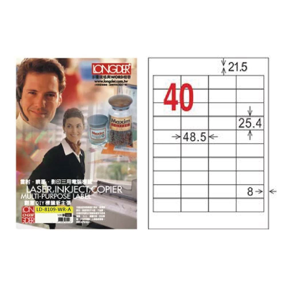 雷射噴墨彭印三用電腦推成一 图盒DIY模风昕主張 