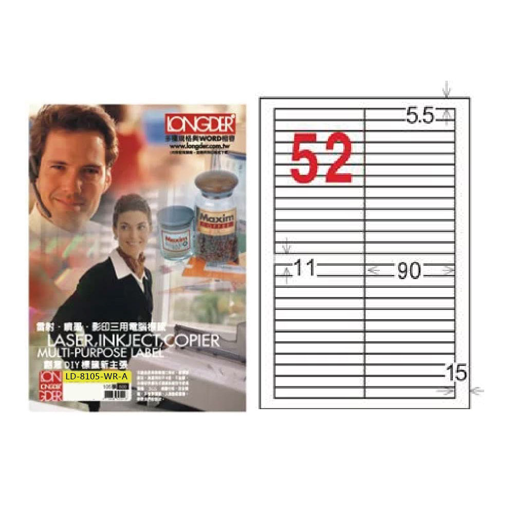 雷射噴墨彭印三用電腦推成一 翻QIY模 新主張 