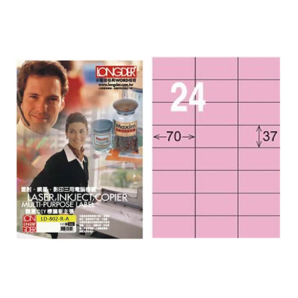 雷射、噴墨、影印三用電腦推廣一 劇團QIY模网新主張 