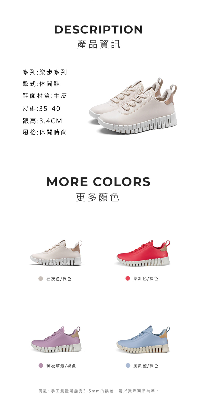 ecco GRUUV W 樂步輕便經典皮革休閒鞋 女鞋(薰衣