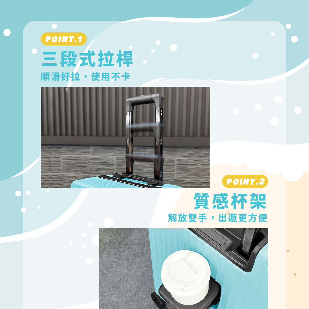 三段式拉桿 順滑好拉,使用不卡 質感杯架 解放雙手,出遊更方便 