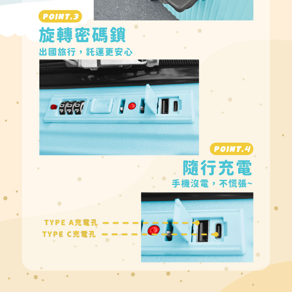 出國旅行,託運更安心