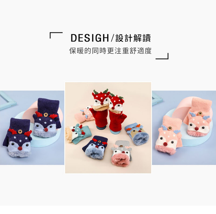 C DESIGH設計解讀 保暖的同時更注重舒適度 