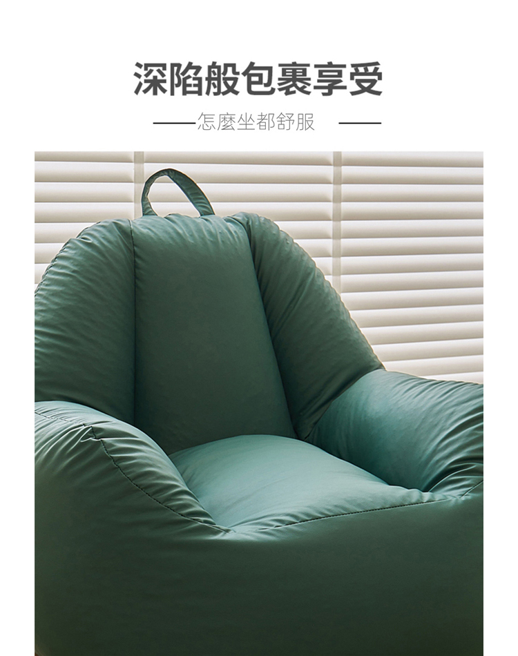 懶人沙發 防水猫抓皮懶人 沙發 軟塌塌 懶人沙發(單人加大加
