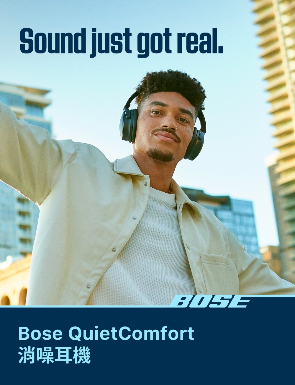 BOSE QuietComfort 耳罩式藍芽無線消噪耳機 