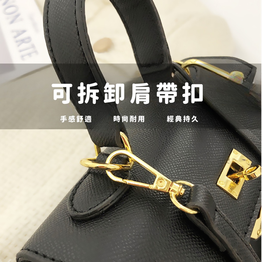 可拆卸肩帶扣 手感舒適 時尙耐用 經典持久 