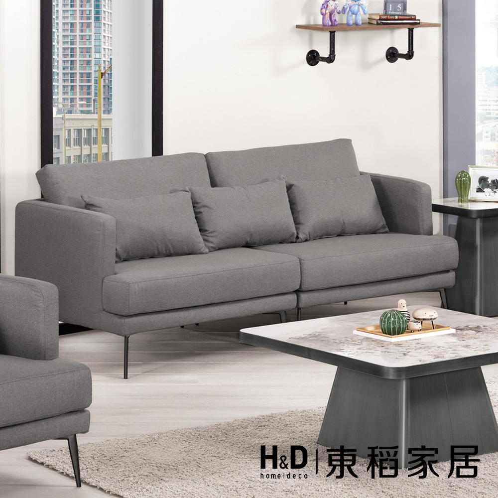 H&D 東稻家居 三人椅(TCM-09078)優惠推薦