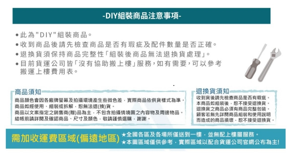 b.a.l.f 琦晟 台灣製75面寬 清水模 水泥紋工作桌(