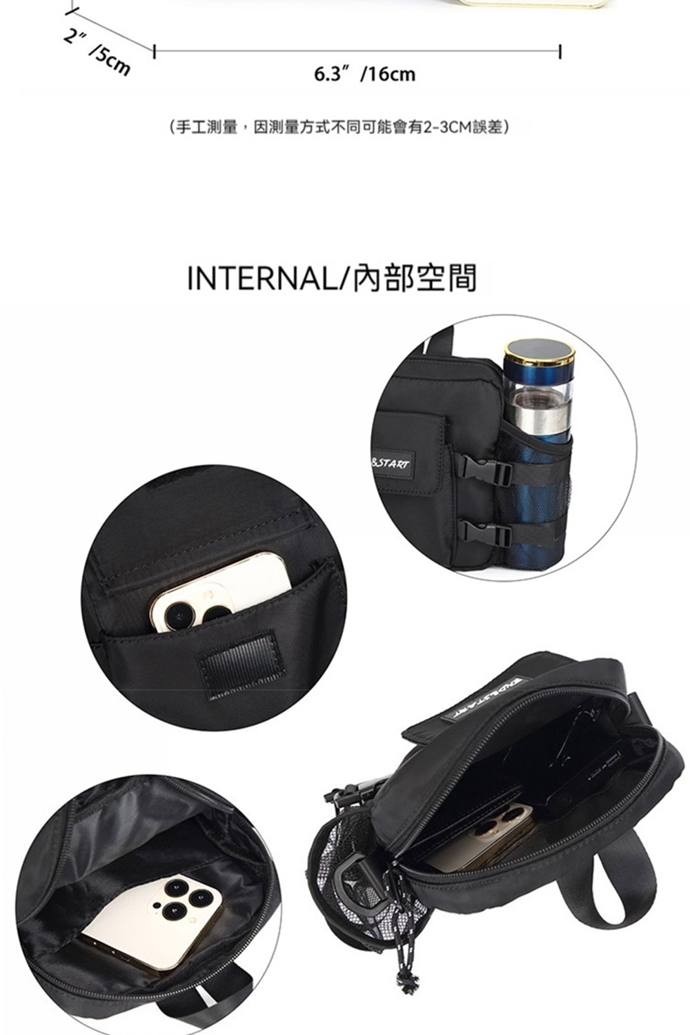 手工測量,因測量方式不同可能會有23CM誤差 INTERNAL內部空間 