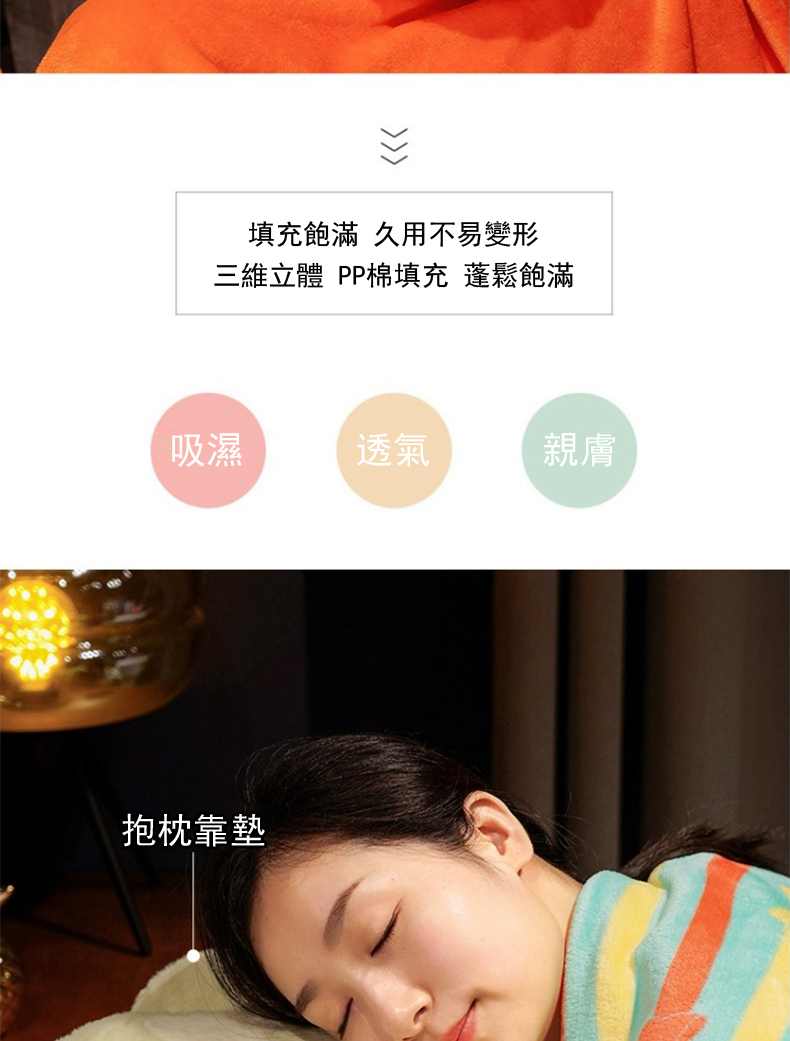 三維立體 PP棉填充 蓬鬆飽滿