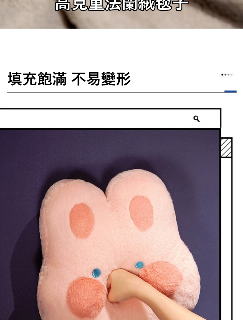 向兄里法秘越于 填充飽滿 不易變形 
