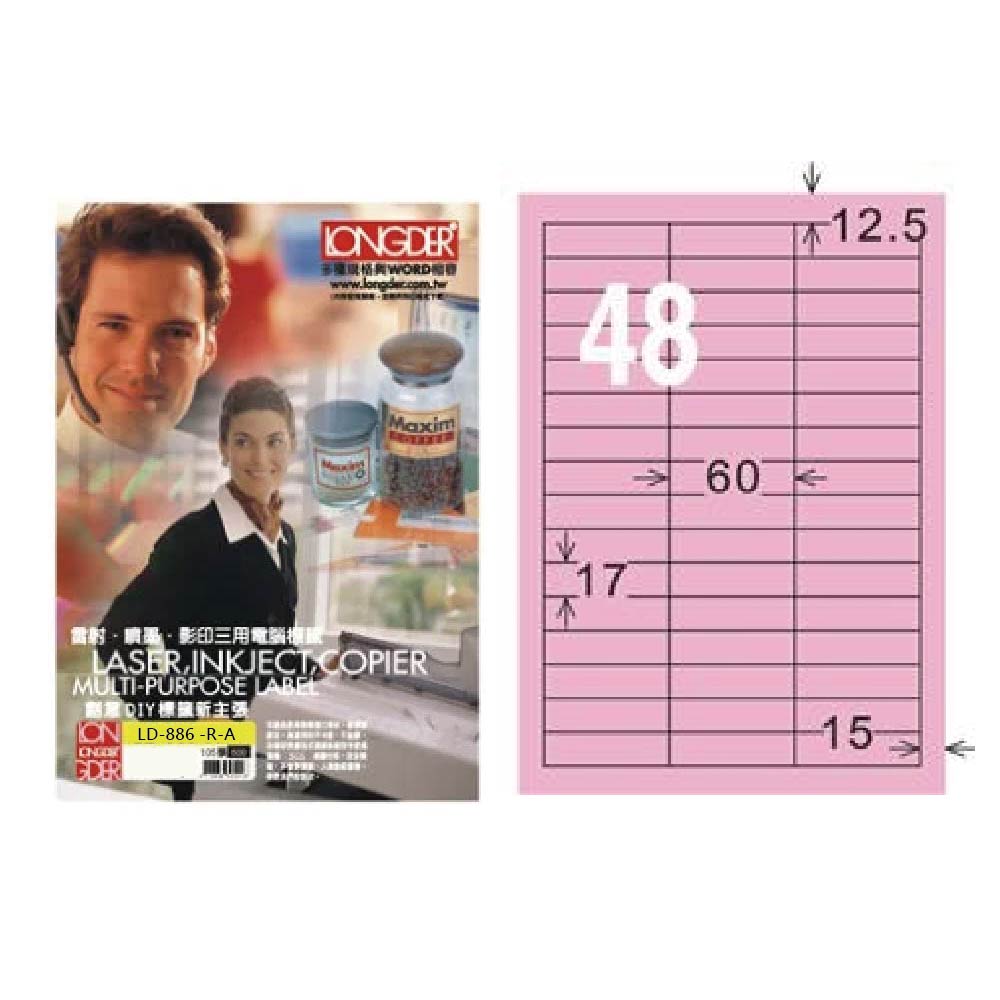 雷射、噴墨、影印三用電腦推廣一 當團QIY標菌新主張 