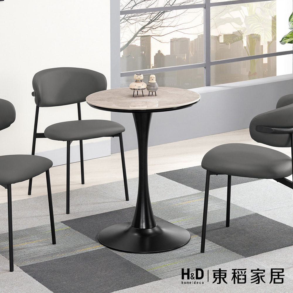 H&D 東稻家居 岩板休閒圓桌2尺(TCM-08264)評價