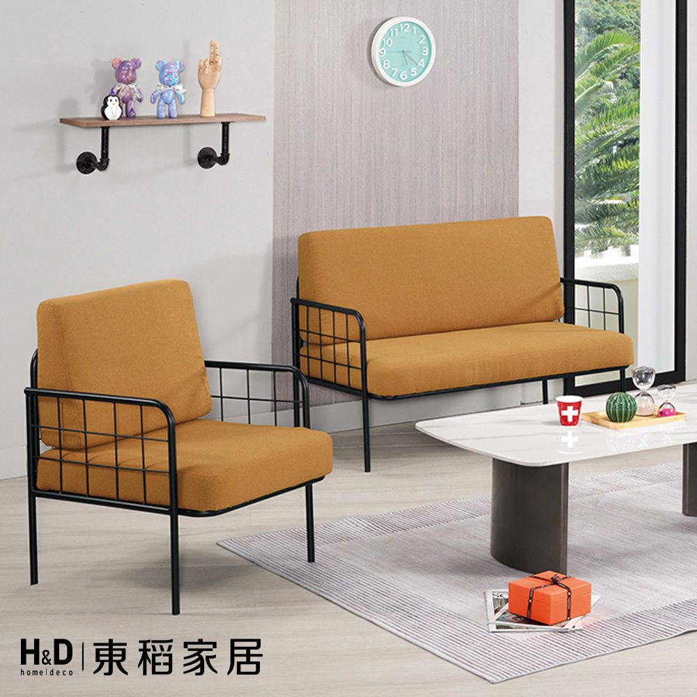 H&D 東稻家居 沙發全組(TCM-09109)好評推薦