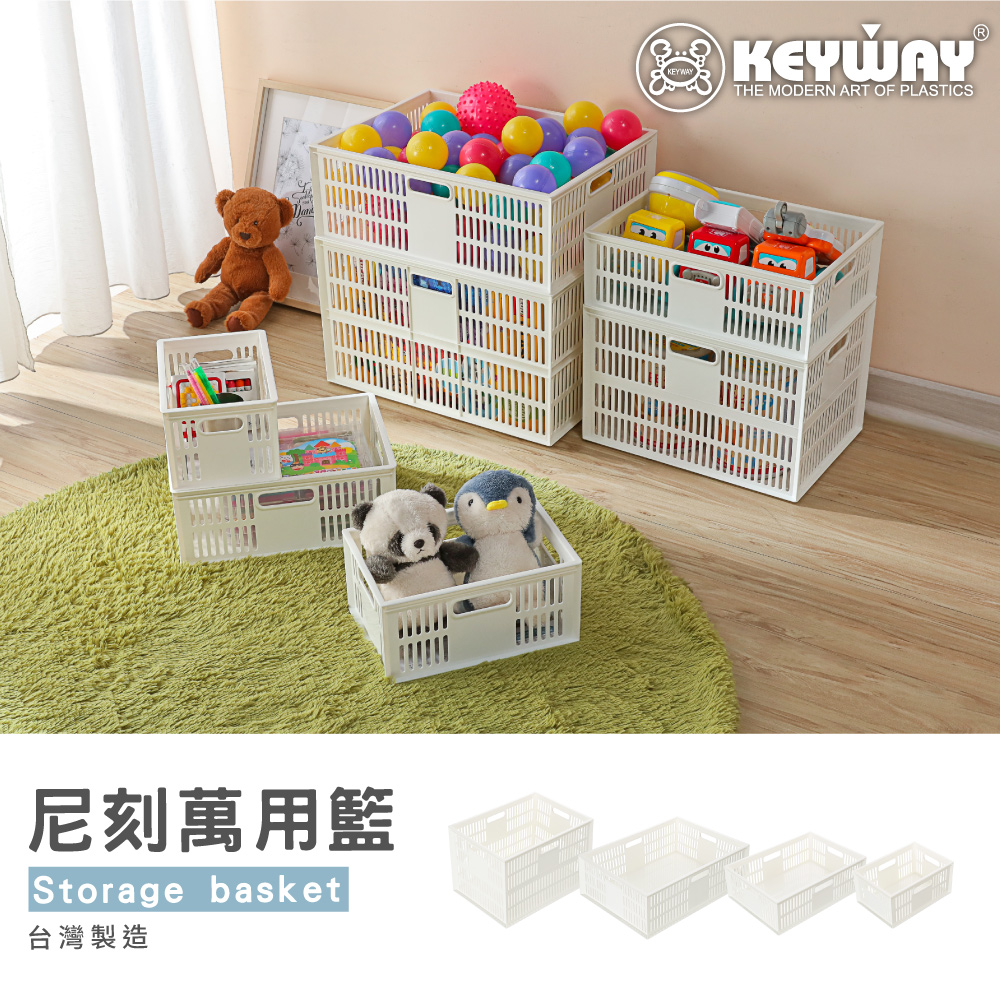 KEYWAY 聯府 特大尼刻萬用籃11.5L-12入(收納籃
