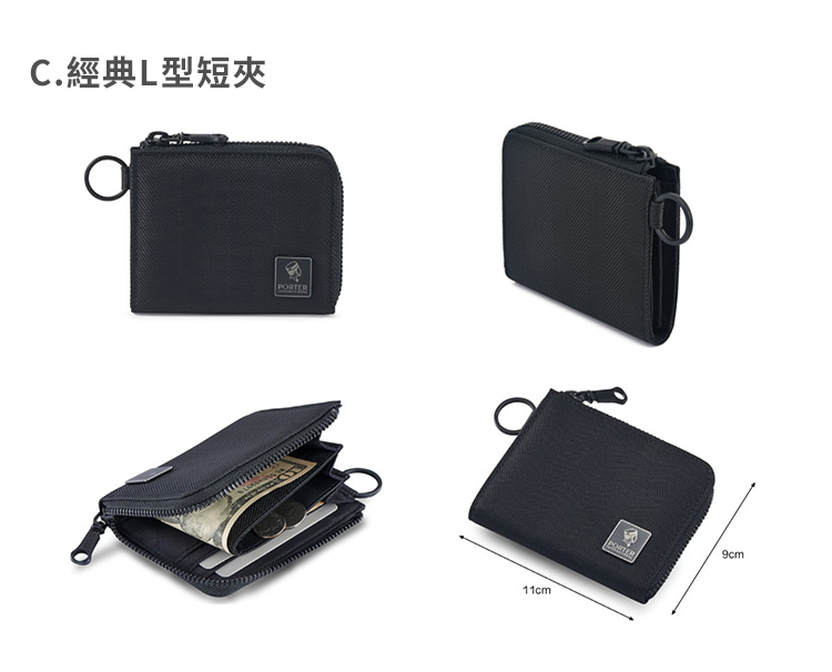 C.經典L型短夾 