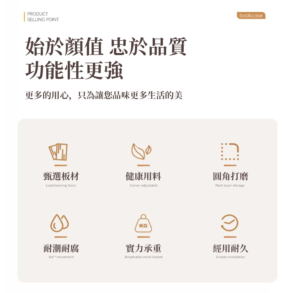 凱琦家居 多層置物書架 實木(落地書架/桌下書架/實木收納架