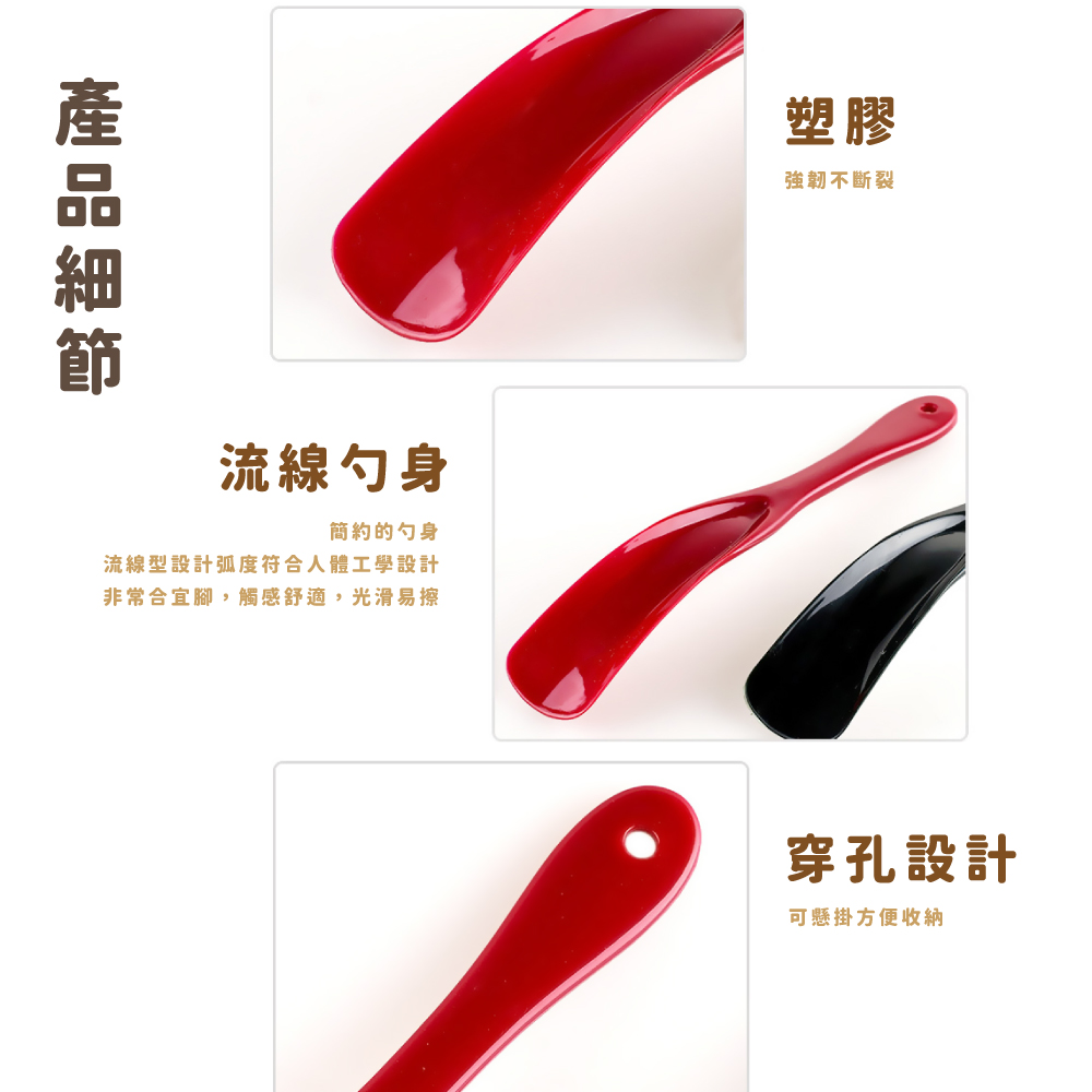 流線型設計弧度符合人體工學設計