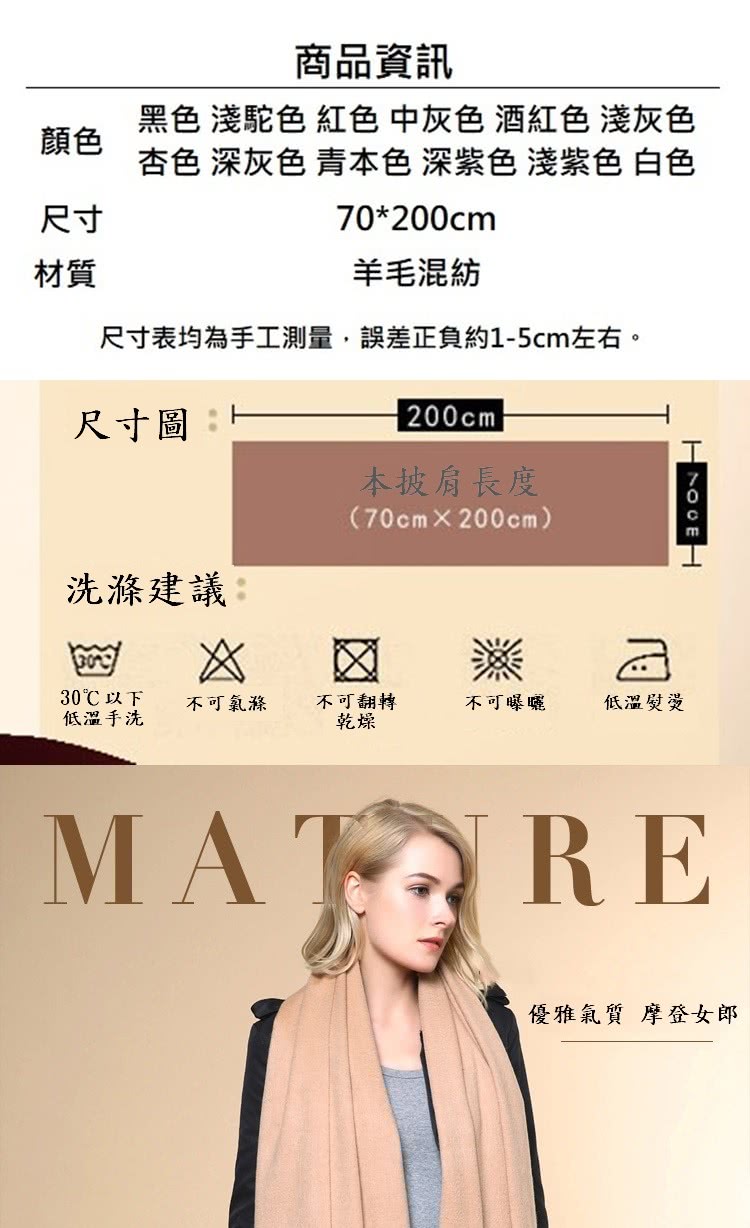 å°ºå¯¸è¡¨åçºæå·¥æ¸¬é,èª¤å·®æ­£è² ç´15cmå·¦å³ã