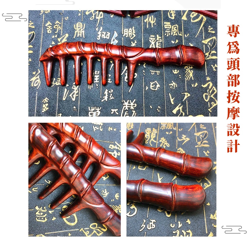 專爲頭部按摩設 