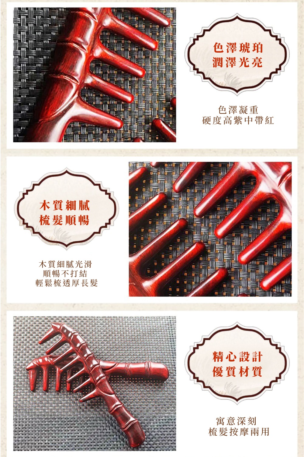 輕鬆梳透厚長髮