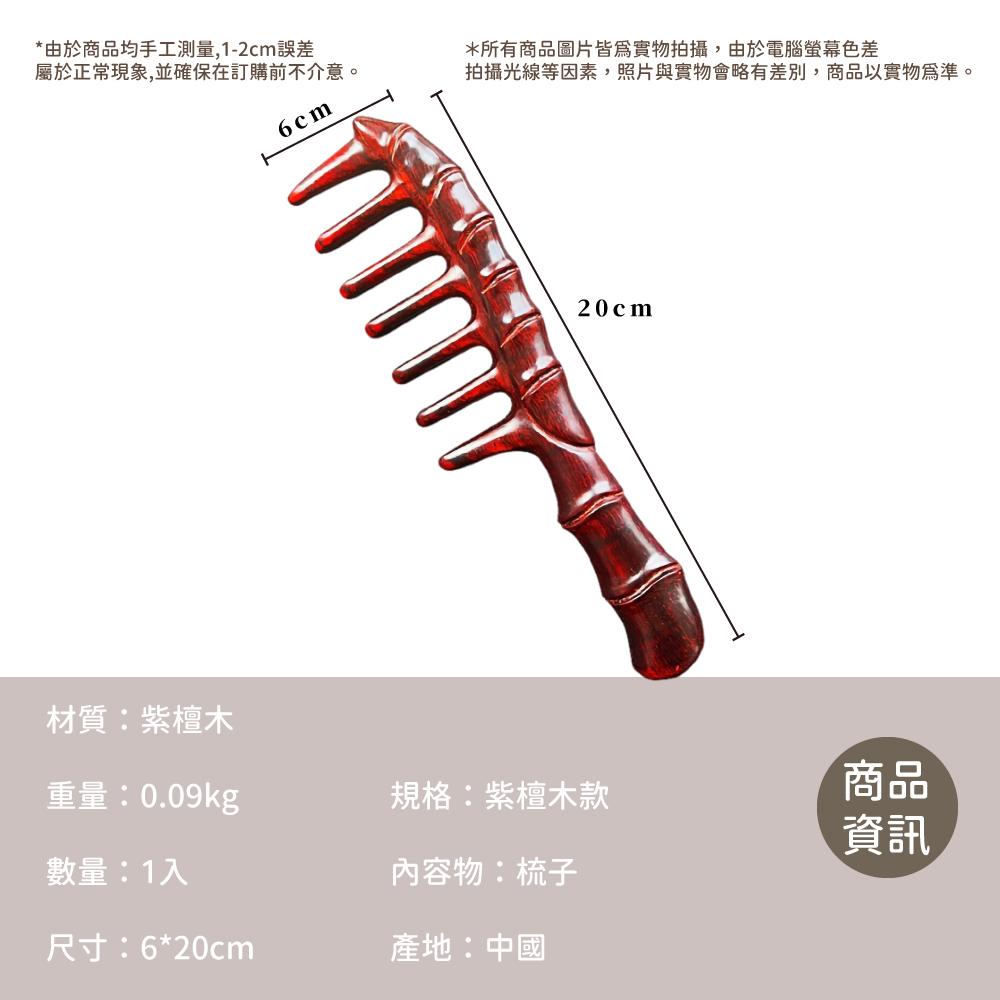 拍攝光線等因素,照片與實物會略有差別,商品以實物為準。