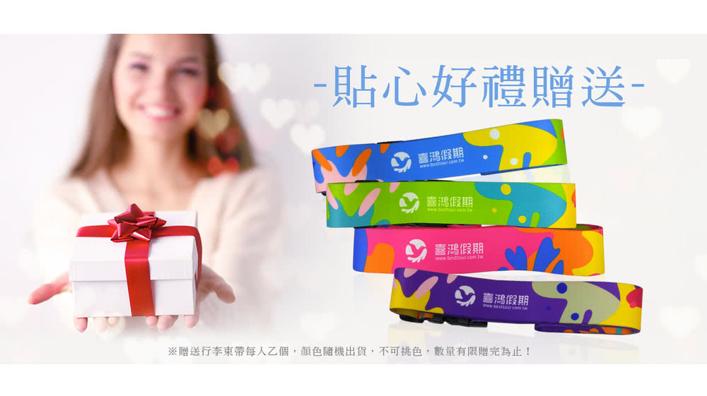 喜鴻假期 【新春秘境海京都5日】日本環球影城、天橋伊根遊船、